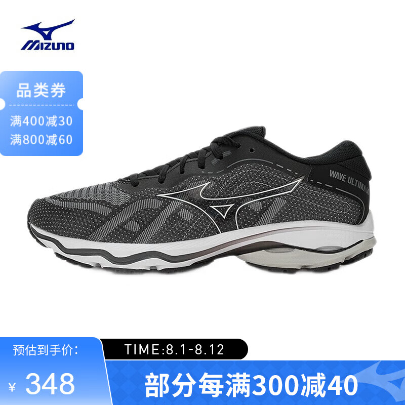 Mizuno 美津浓 男子跑步运动鞋 舒适缓震 WAVE ULTIMA 14 42码 02/黑色/灰白色/灰色 