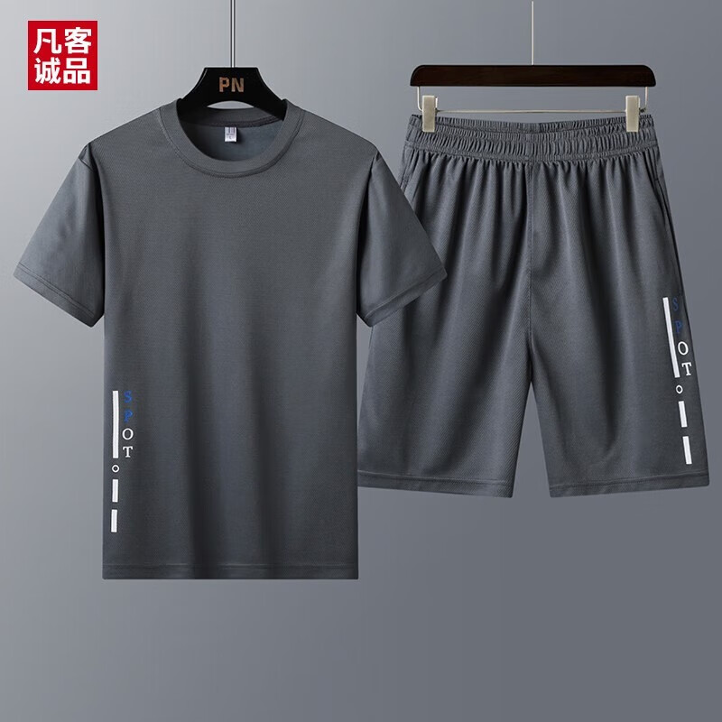 VANCL 凡客诚品 男士冰丝速干运动服套装 BSD-2013 29.25元（需用券）