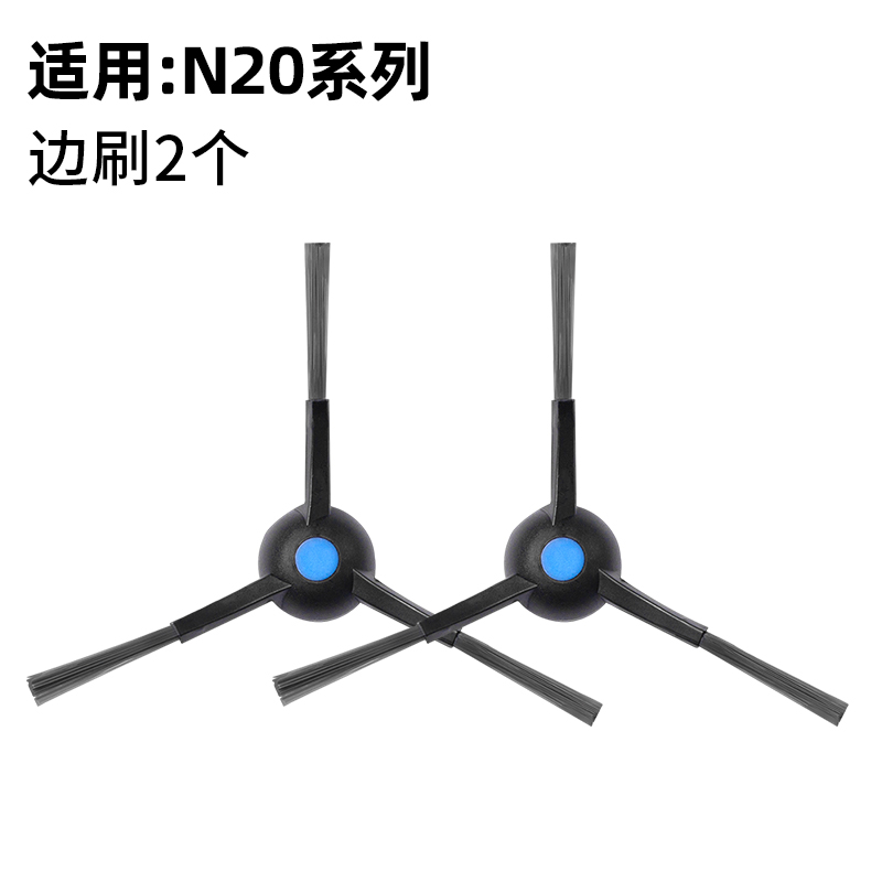 适用于科沃斯扫地机器人N20配件拖布抹布边刷滚刷清洁液滤芯滤网 13.6元