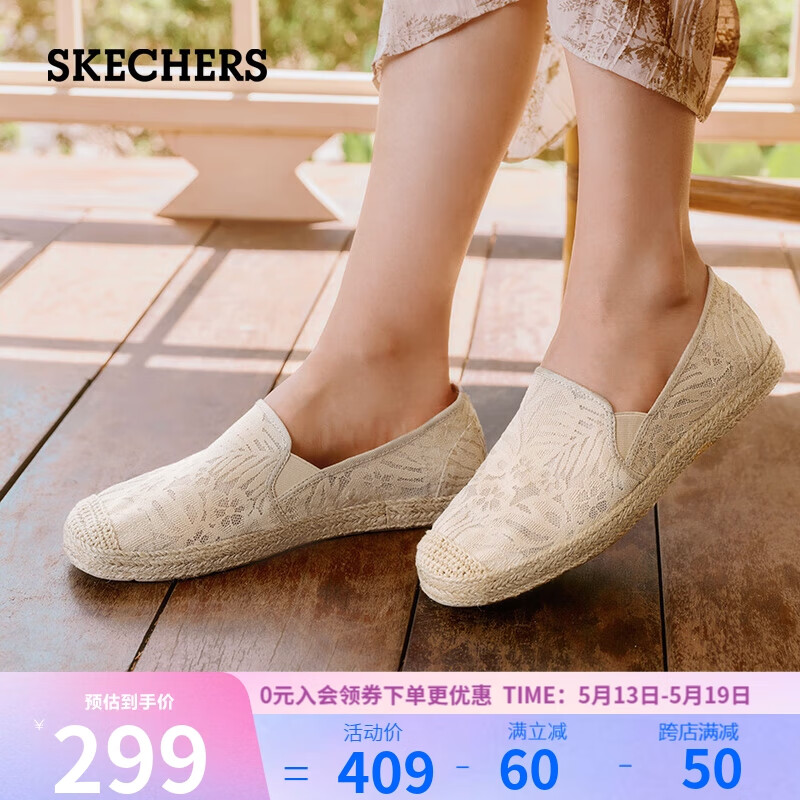 SKECHERS 斯凯奇 春夏款女渔夫鞋新中式蕾丝平底鞋时尚通勤浅口单鞋113025-NAT 2