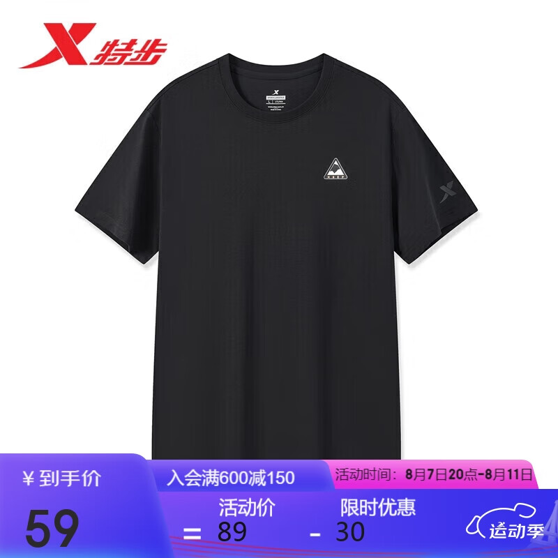 XTEP 特步 短袖运动T针织衫春夏健身男876229010078 正黑色 L 59元（需用券）