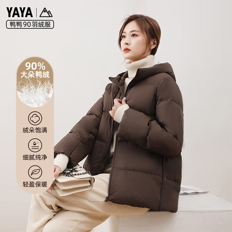 YAYA 鸭鸭羽绒服 断码清仓！90大朵鸭绒 短款羽绒服 DYP86B0070 106.51元（需用券