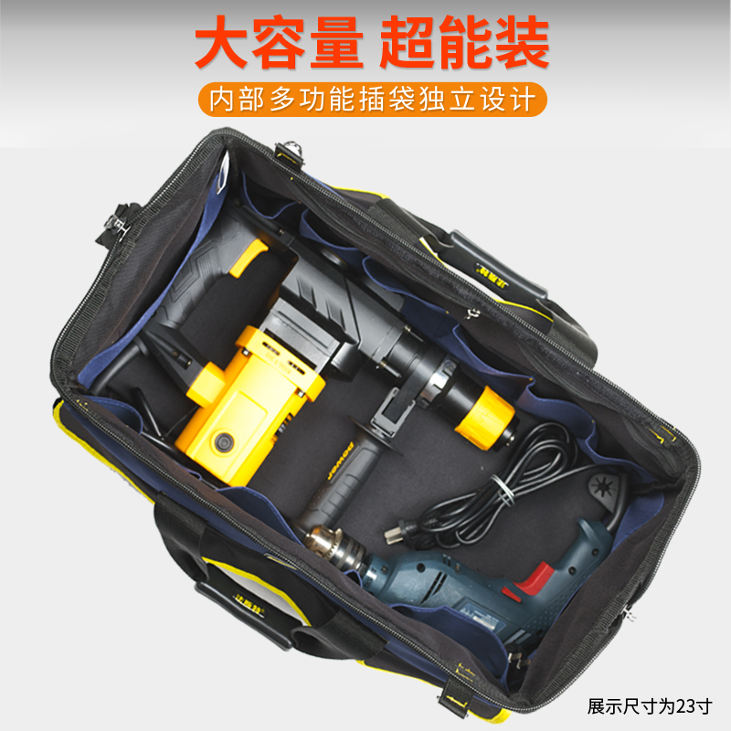 FASITE 法斯特 电工工具包 13寸 8.9元（需用券）