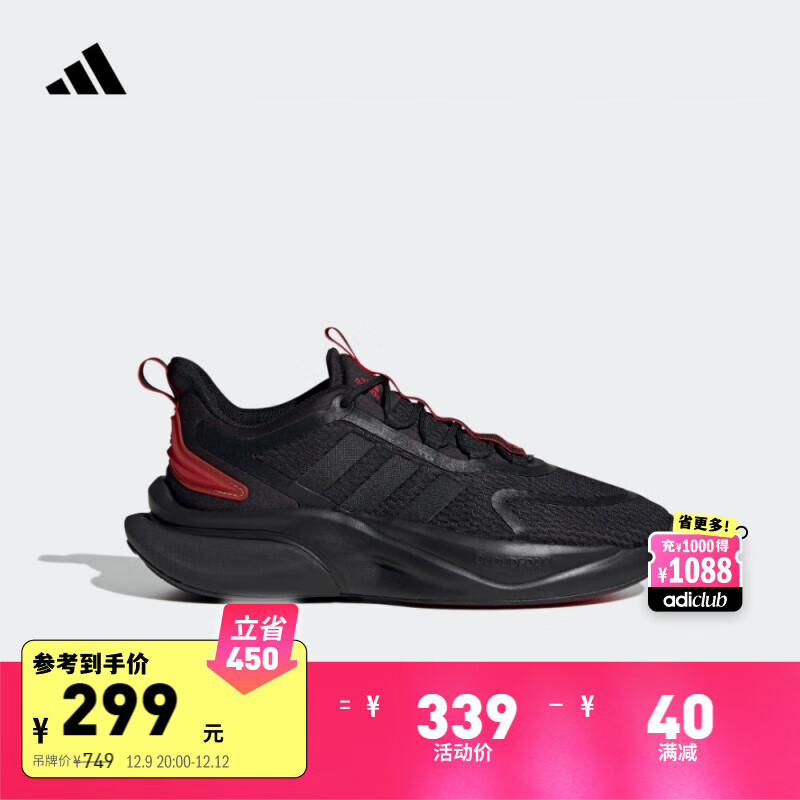 adidas 阿迪达斯 轻运动AlphaBounce +男网面跑步运动鞋ID8624 黑色/红色 43(265mm) ￥