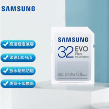 SAMSUNG 三星 MB-SC EVO系列 SD卡 32GB 130M 36.9元