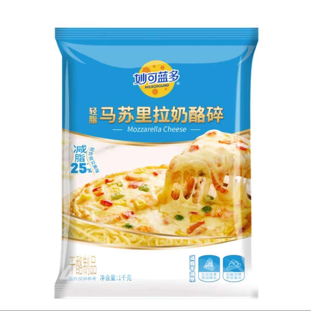 妙可蓝多 马苏里拉 奶酪碎 350g*4袋 45.4元（需领券，合11.35元/袋）