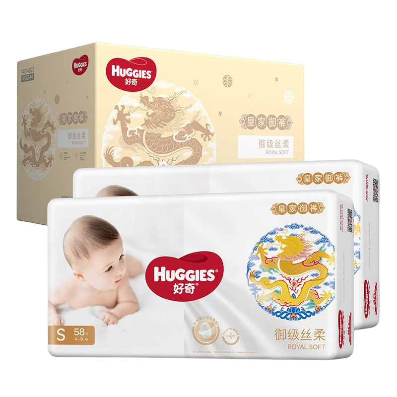 需首购：好奇（Huggies） 皇家御裤纸尿裤 S 112*2件 264元包邮（合137元/件）