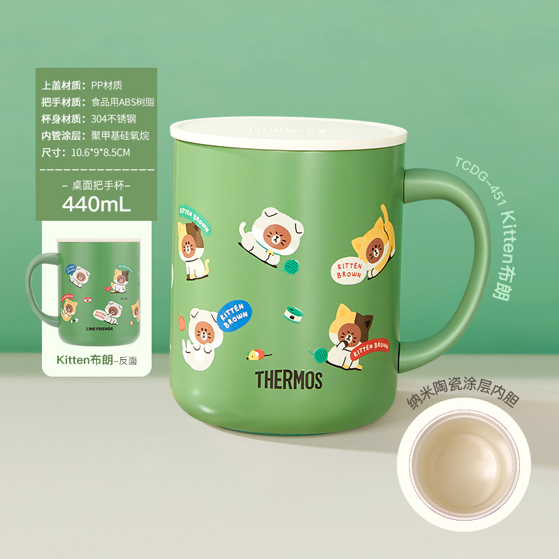 THERMOS 膳魔师 LINE露营系列 马克杯 440ml KITTEN 197元（需用券）