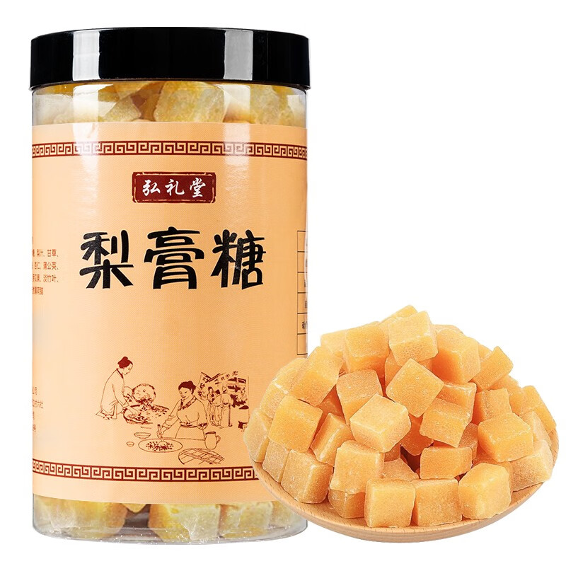 弘礼堂 梨膏糖 正宗雪梨膏砂板糖 500g 15.8元（需用券）