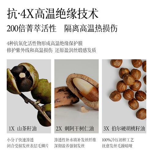 NOUGAT 进口NOUGAT护发精油防毛躁柔顺头发精华修复干枯营养护理 137.94元（需