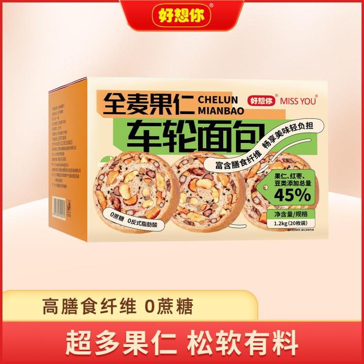 好想你 车轮面包 全麦果仁土司 480g 23.9元