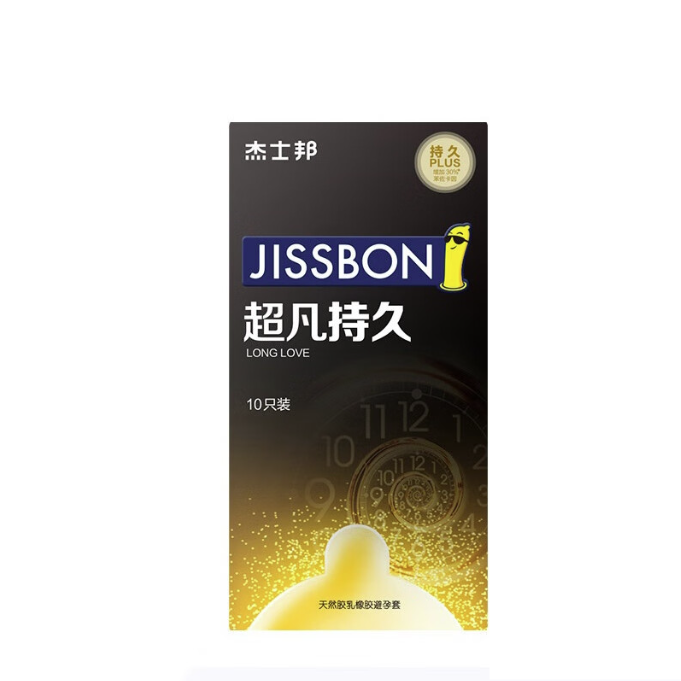 jissbon 杰士邦 持久系列 超凡持久安全套 10只 69元包邮（双重优惠）