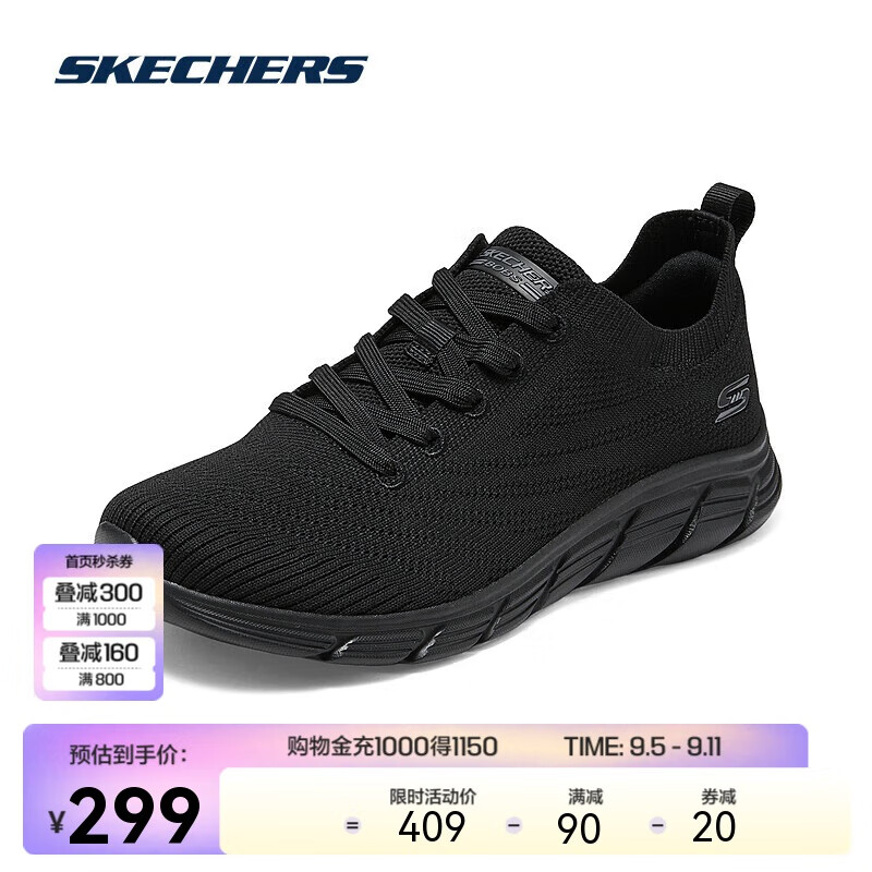 SKECHERS 斯凯奇 跑步鞋秋季女鞋缓震舒适透气防滑117591 279元（需用券）