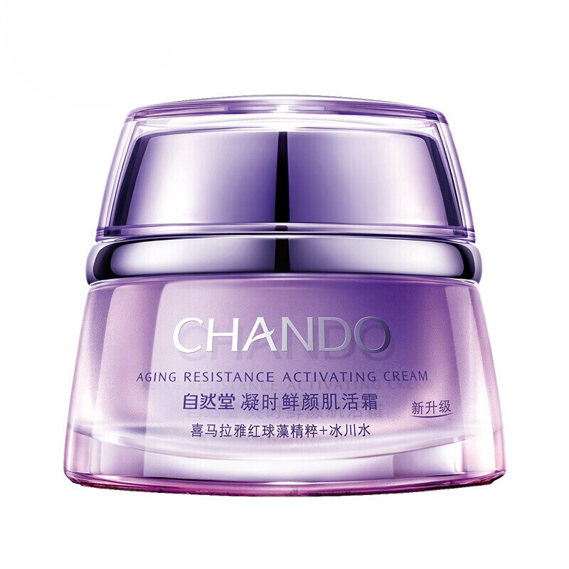 CHANDO 自然堂 凝时鲜颜肌活霜 第二代 50g 113.05元