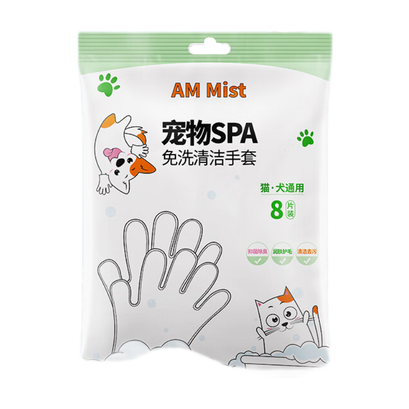 AM Mist宠物一次性免洗手套湿巾猫狗通用品清洁除臭免洗澡 ￥5.9