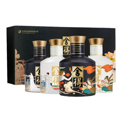 舍得 酒x艺术大典52度100ml*4+九子100ml*2 248元（加赠九子*2瓶）