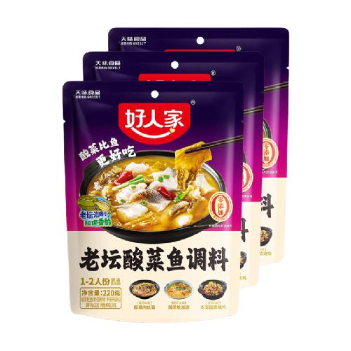 TEWAY FOOD 好人家 老坛酸菜鱼调料 220g*3袋+赠番茄汤料 17.7元包邮（双重优惠）