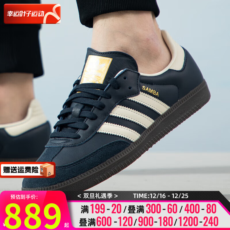 adidas 阿迪达斯 Originals 男女休闲鞋 ID2056 560.5元（需用券）