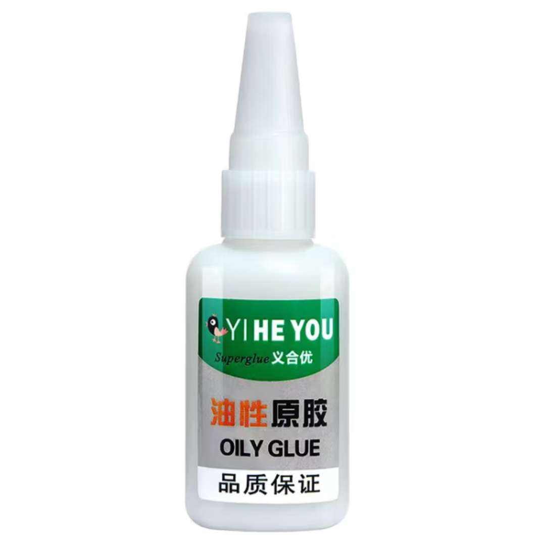 概率券：油性原胶水 强力万能胶粘 鞋塑料通用送胶管 20g+胶管 0.01元