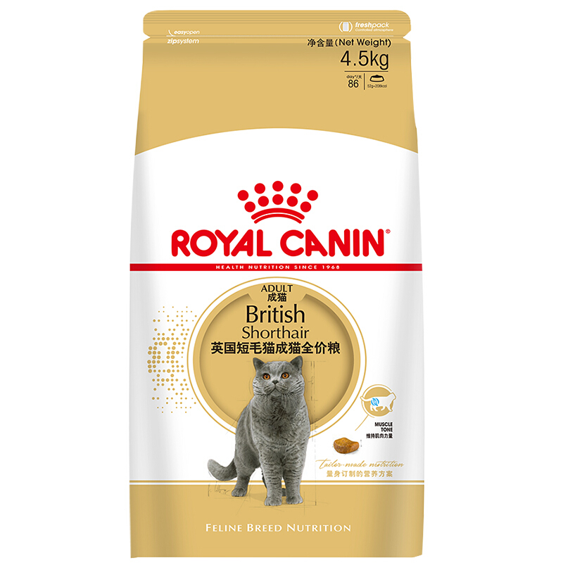 有券的上、PLUS会员：ROYAL CANIN 皇家 BS34英国短毛猫成猫猫粮 4.5kg 152.31元包邮