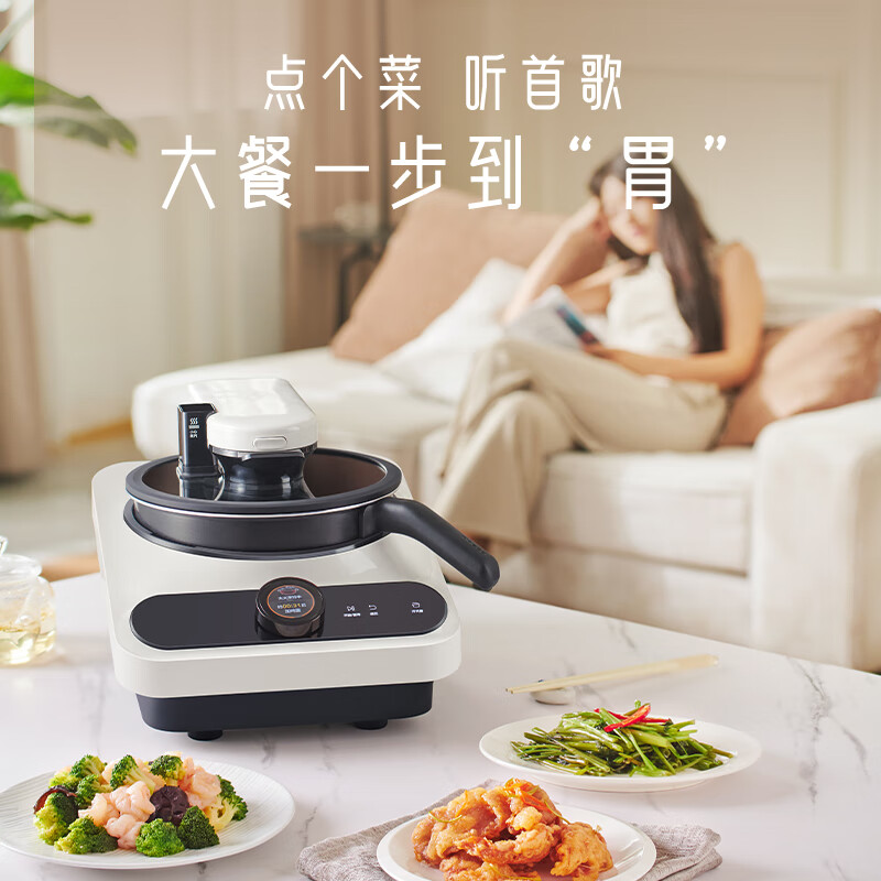 PLUS会员：Tineco 添可 食万Mini TD300E0ECN 智能料理机家用炒菜机器人多功能多用