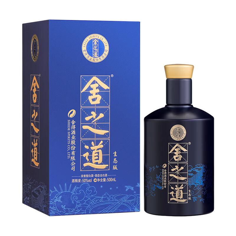 Plus会员：舍得 舍之道(生态版) 浓香型白酒 50度 500ml 单瓶装 161.6元（需领券