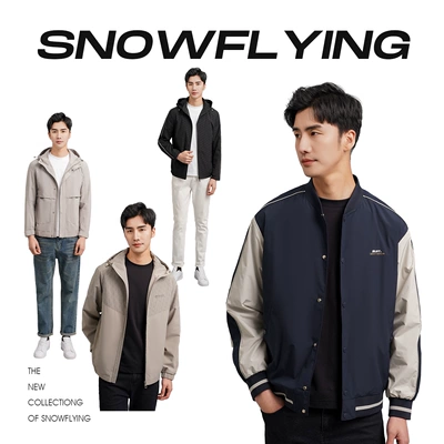 SNOWFLYING 雪中飞 夹克男2024秋季新款连帽休闲春秋中青年人外套 69.9元包邮（