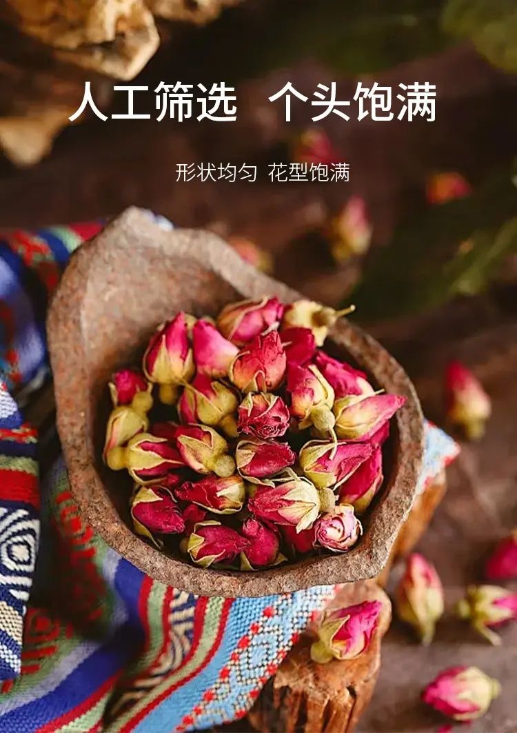 好想你 玫瑰花茶中药养生茶 60g（买2送1 单罐6.3元） 18.9元（需用券）