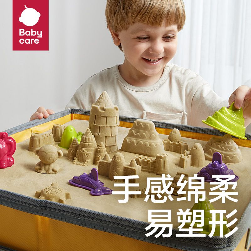 babycare 太空玩具沙 星空魔力火星沙 安全不粘手粘土 123元