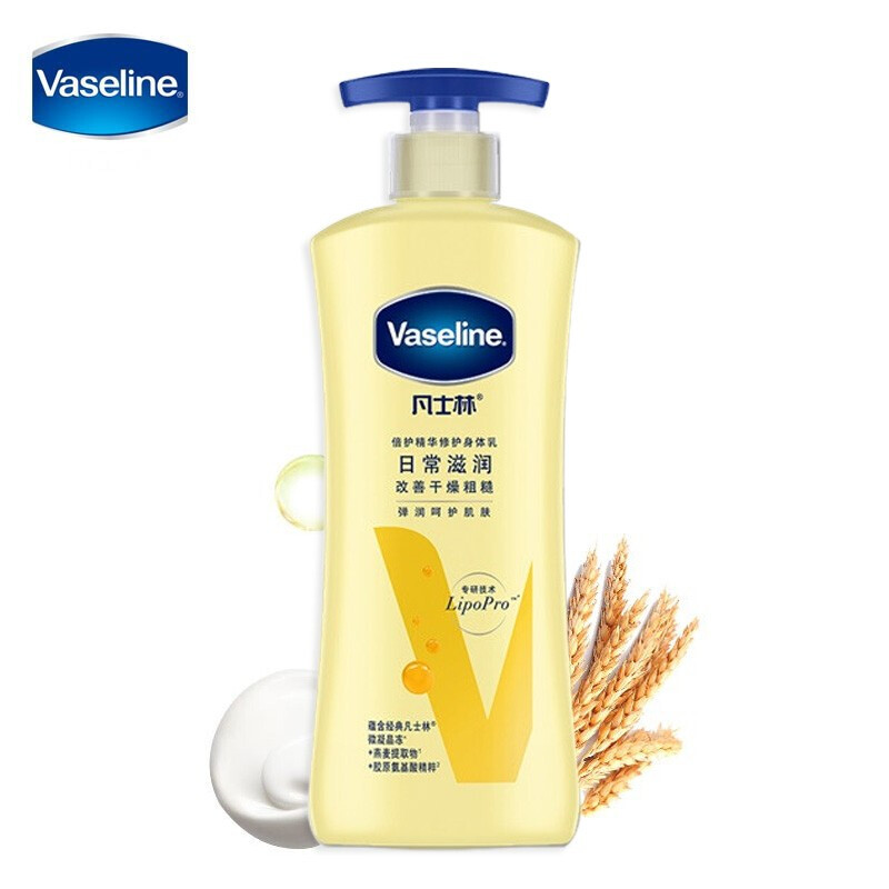 Vaseline 凡士林 倍护精华修护身体乳润肤露400ml 女士男士保湿浴后乳 33.9元（