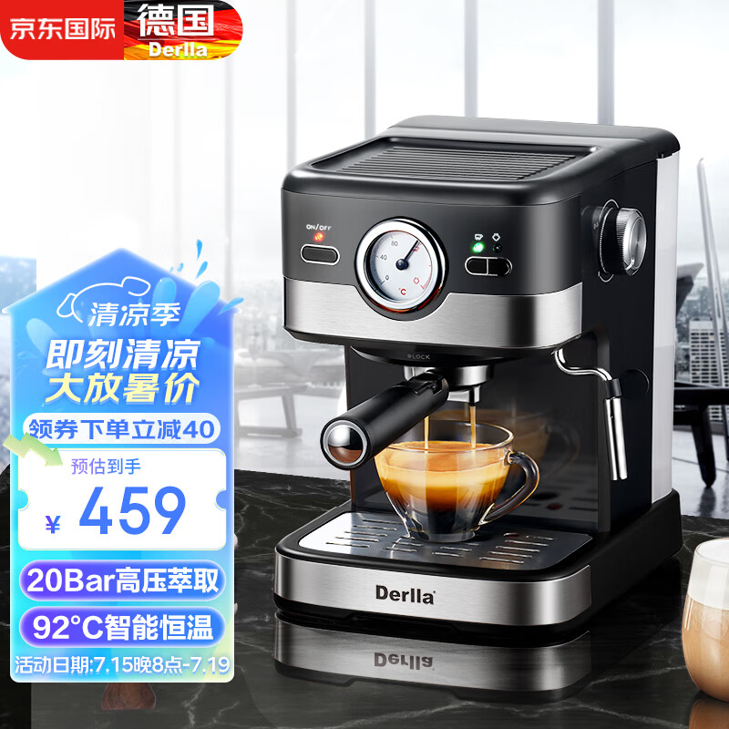 Derlla 咖啡机家用意式半自动泵压式蒸汽打奶泡 KW700S—经典黑（20bar/复古表