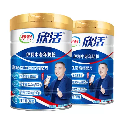 88VIP：yili 伊利 中老年高钙牛奶粉 800g*2罐 106.66元（111.66元+返5元超市卡）