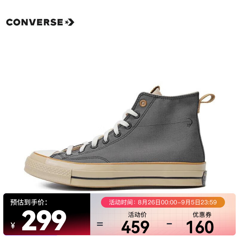 CONVERSE 匡威 2024中性-高帮系带-灰Chuck Taylor 70S SEASONAL 帆布鞋 A09111C 38 298.35元