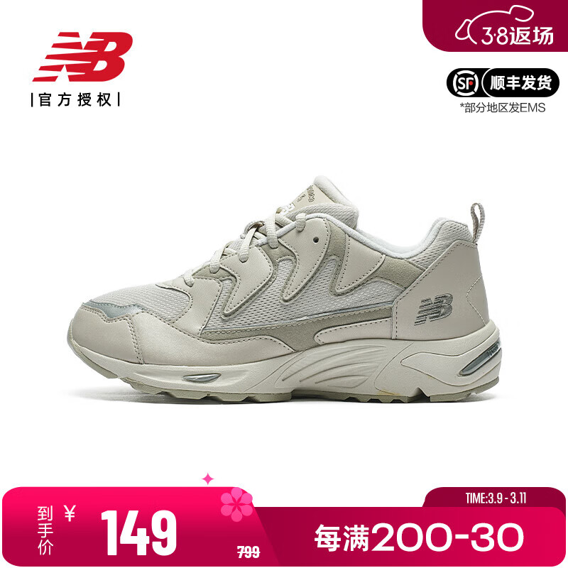 new balance NB奥莱男鞋女鞋拼接缓震复古老爹鞋厚底增高轻便休闲运动鞋 ML875LC