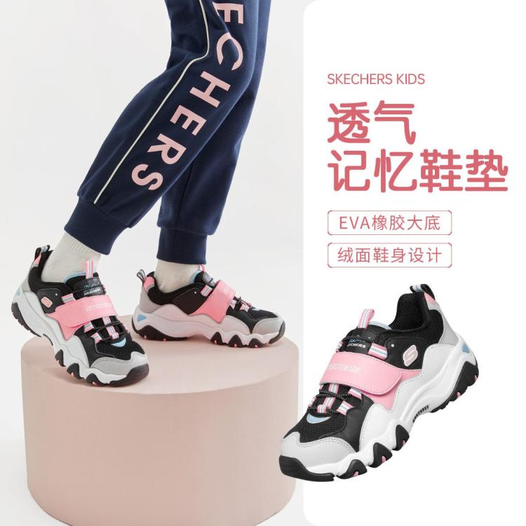 SKECHERS 斯凯奇 女中大童|时尚耐磨女童鞋运动鞋魔术贴熊猫鞋老爹鞋秋冬季 1