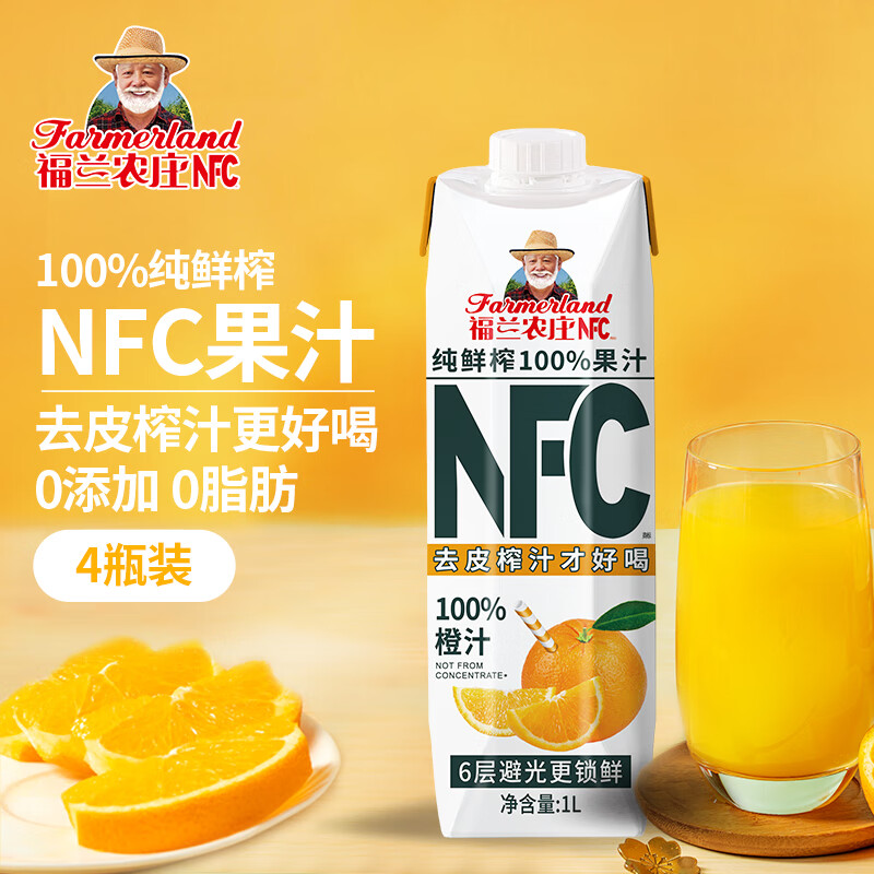 福兰农庄 100%NFC橙汁纯鲜榨果汁饮料 0添加剂0脂肪1L*4瓶礼盒装 ￥23