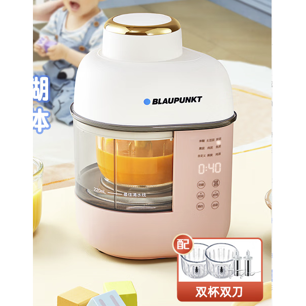 BLAUPUNKT 蓝宝 宝宝辅食机 【双杯双刀款】蒸搅拌一体辅食机 0.3L 339元