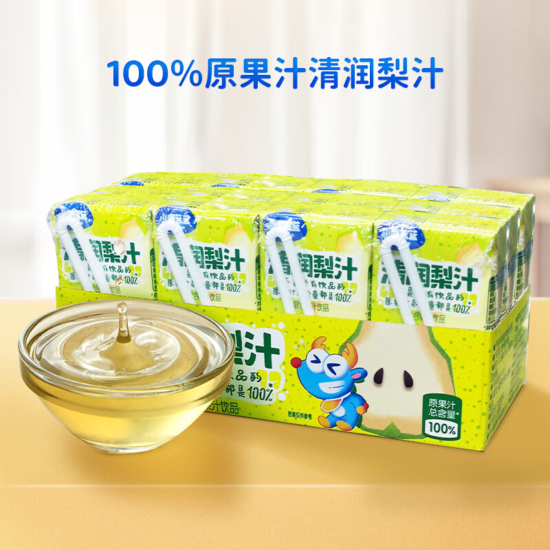 小鹿蓝蓝 儿童清润梨汁 125ml*12盒 36.9元包邮（需用券）