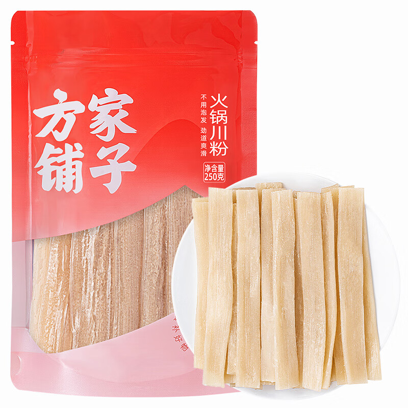 方家铺子 火锅川粉 250g/袋 3.12元（需用券）