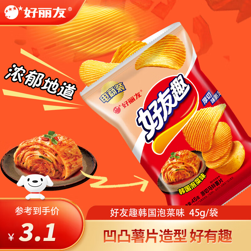 Orion 好丽友 好友趣薯片 零食成人儿童休闲零食土豆片膨化食品小零食 韩国