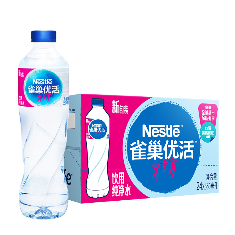 Nestlé Pure Life 雀巢优活 饮用水 纯净水550ml*24瓶 整箱装 太空创想符合欧盟标