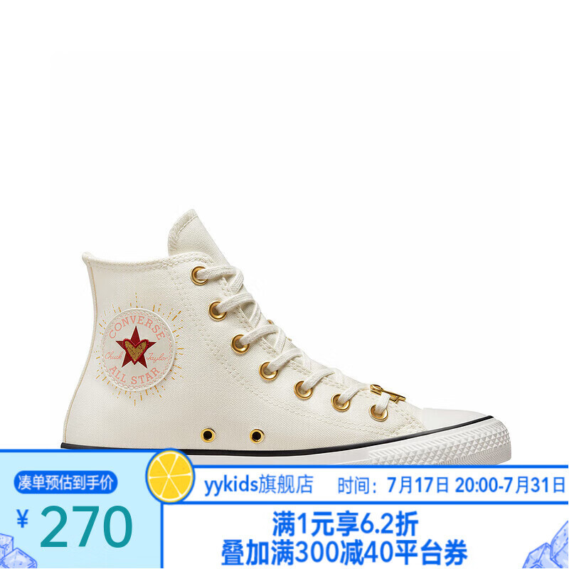 CONVERSE 匡威 yykids 2024春儿童HUCK TAYLOR帆布鞋 A05139C 35码 309.38元（需用券）