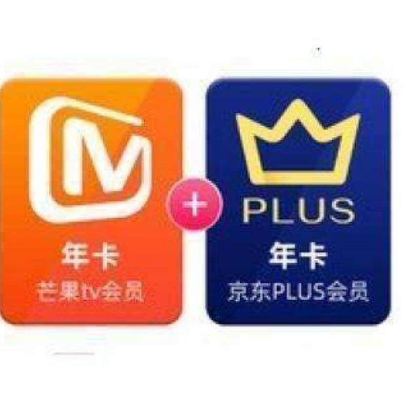 再补券：芒果TV会员12个月年卡+京东Plus年卡 100元