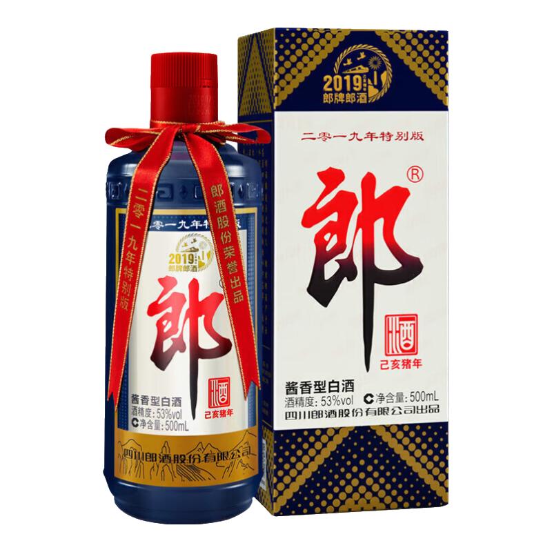 LANGJIU 郎酒 高度白酒舍得 董酒组合装 搭配 送礼 52度 500mL 1瓶 已亥郎 202.01元