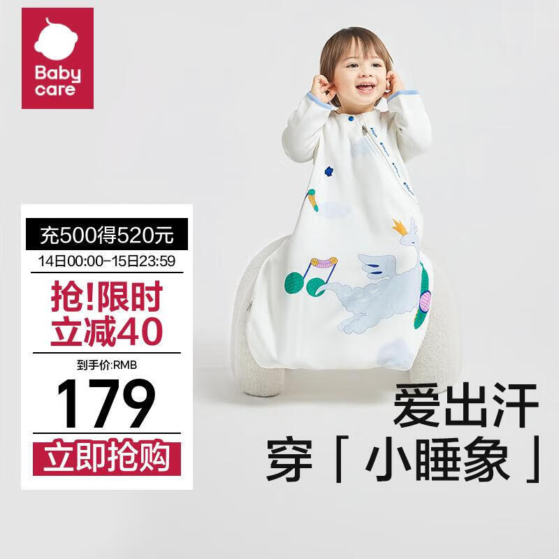 babycare 婴儿睡袋春秋长袖 凯斯利飞鲸 ￥155.1