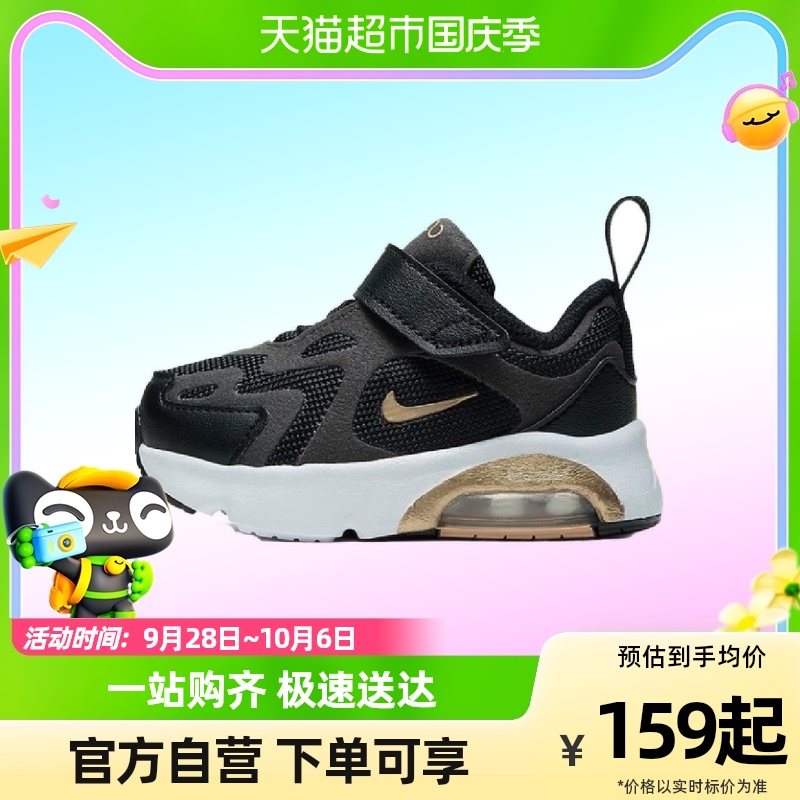 NIKE 耐克 童鞋 春秋款小孩大童女生休闲气垫缓震减震运动鞋跑鞋 21-23.5码 75.