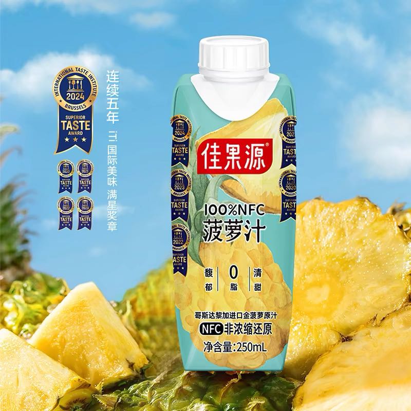 佳果源 100%NFC菠萝汁250ml*9瓶 49.9元（需用券）