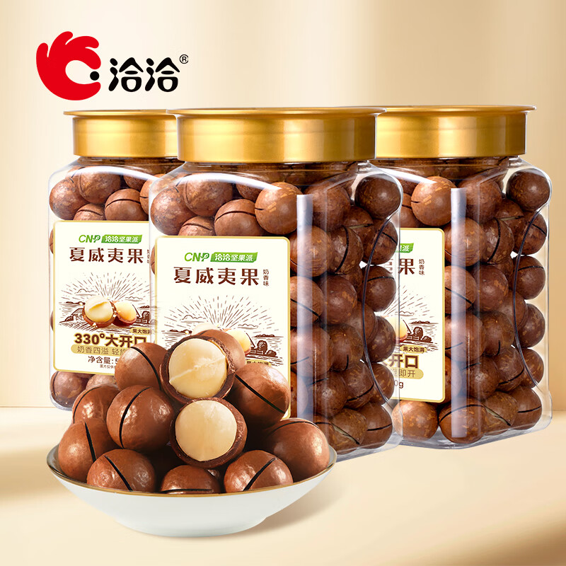 ChaCheer 洽洽 夏威夷果500g*3罐 ￥59.9