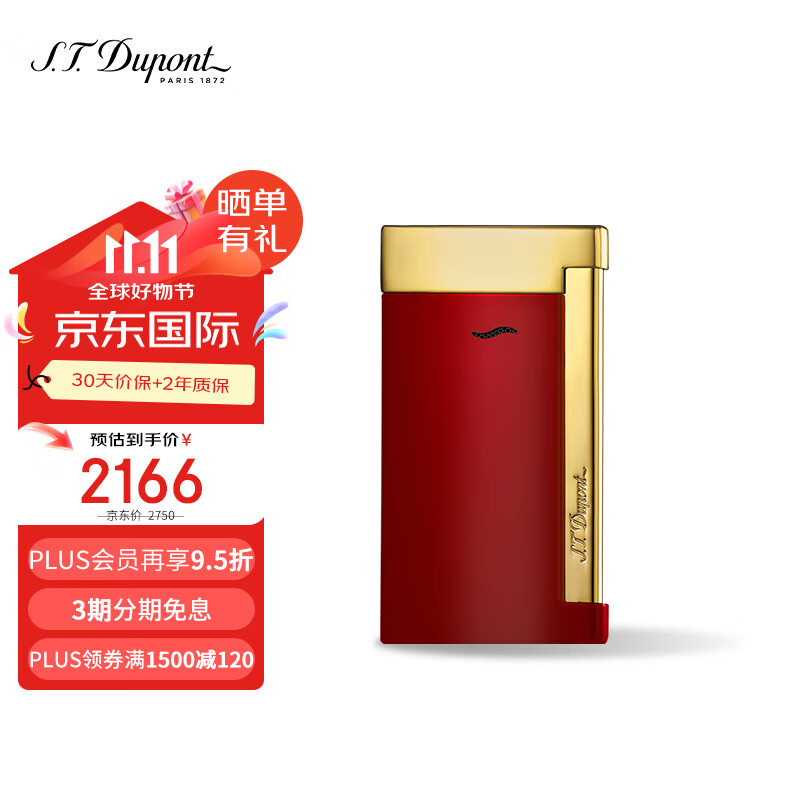 S.T.Dupont 都彭 法国都彭Slim7奢华纤薄炬式防风打火机礼物 2165.9元（需用券）