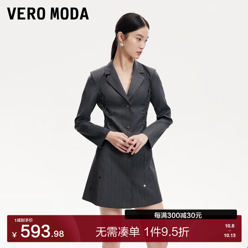 VERO MODA VEROMODA连衣裙女2024早秋链条绑带收腰垫肩西装裙时尚潮流 花岗石灰